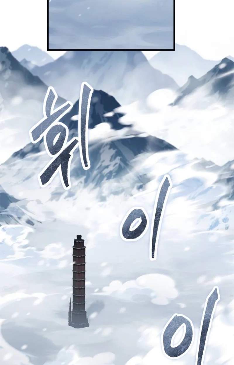The Demon King Overrun by Heroes - Chapter 52 Page 155