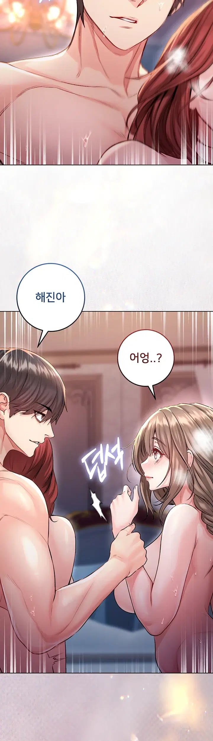 I Am a Vampire Raw - Chapter 48 Page 8