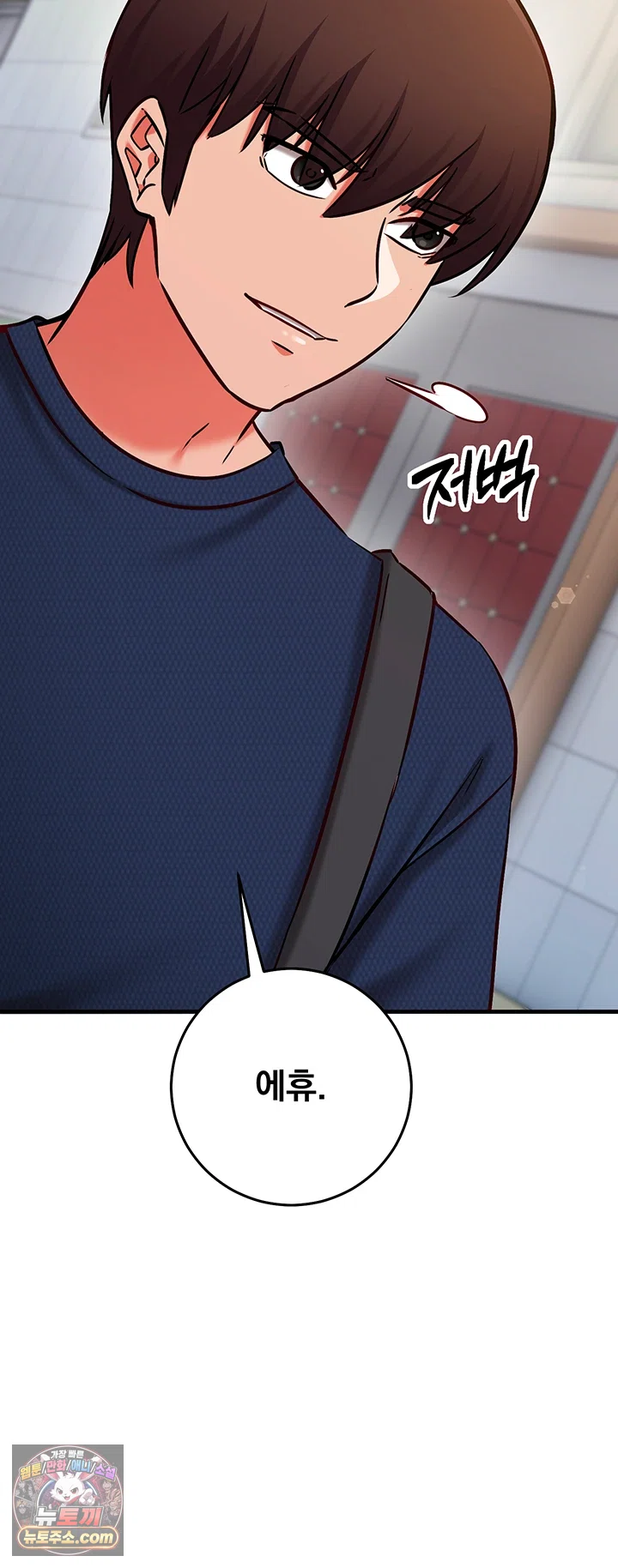 Mind Control Raw - Chapter 34 Page 40