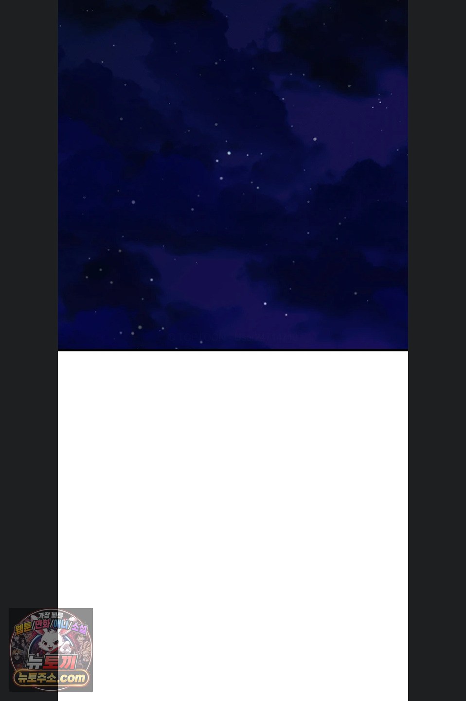 Mind Control Raw - Chapter 37 Page 47