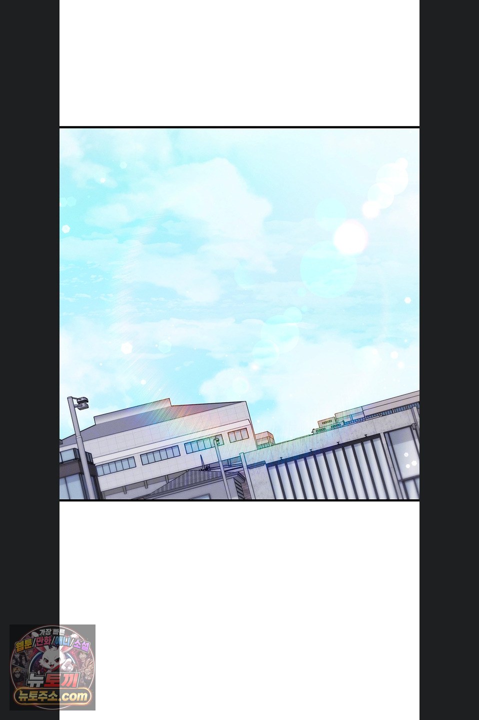 Mind Control Raw - Chapter 37 Page 9