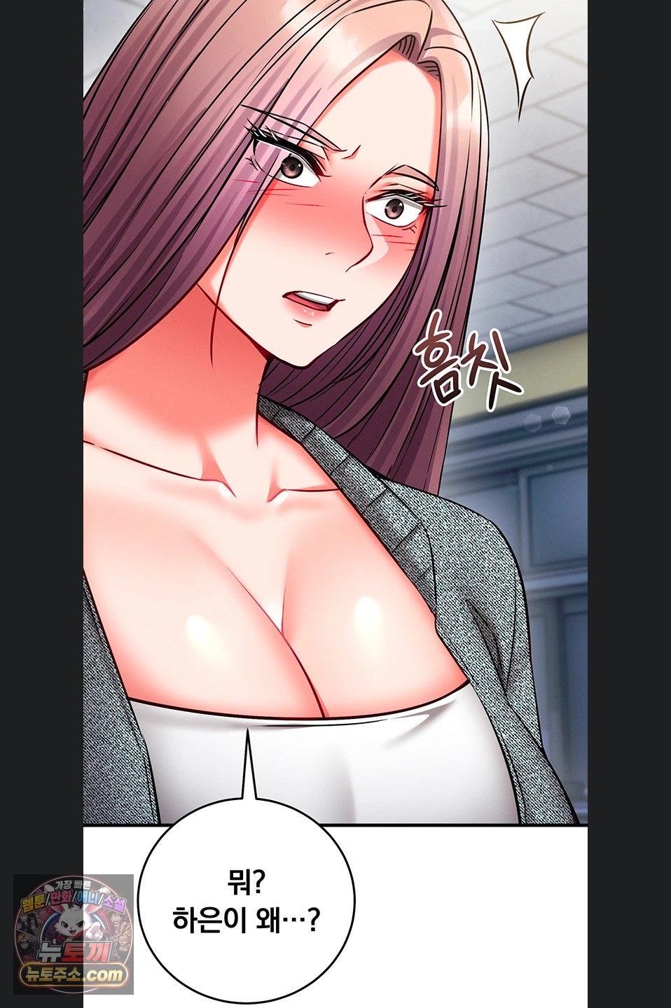 Mind Control Raw - Chapter 37 Page 95