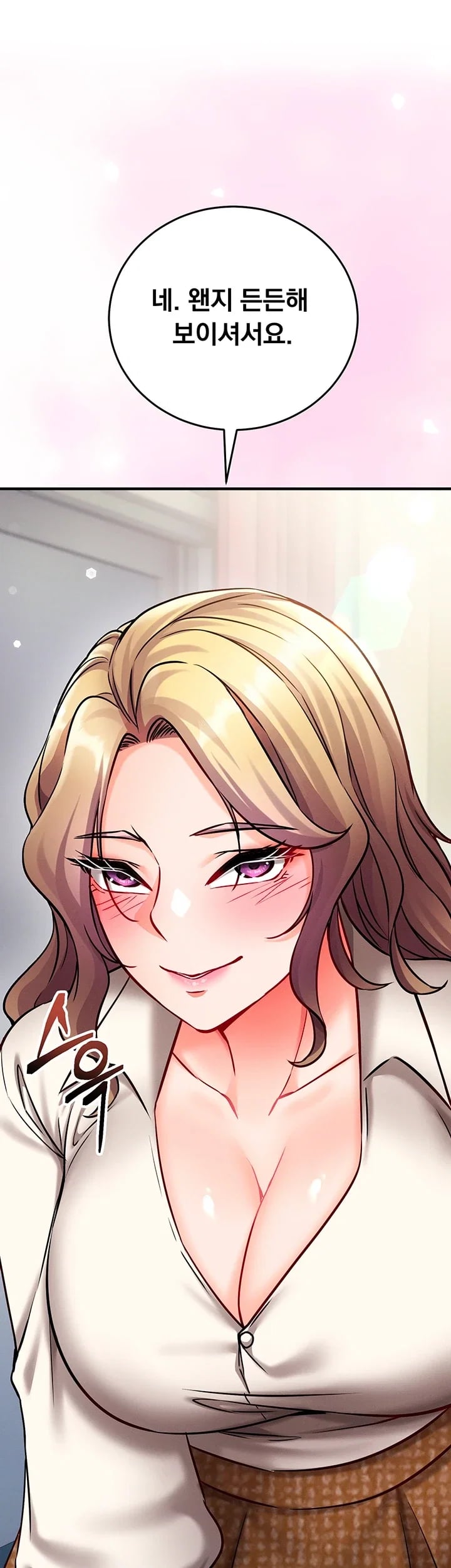 Mind Control Raw - Chapter 51 Page 64