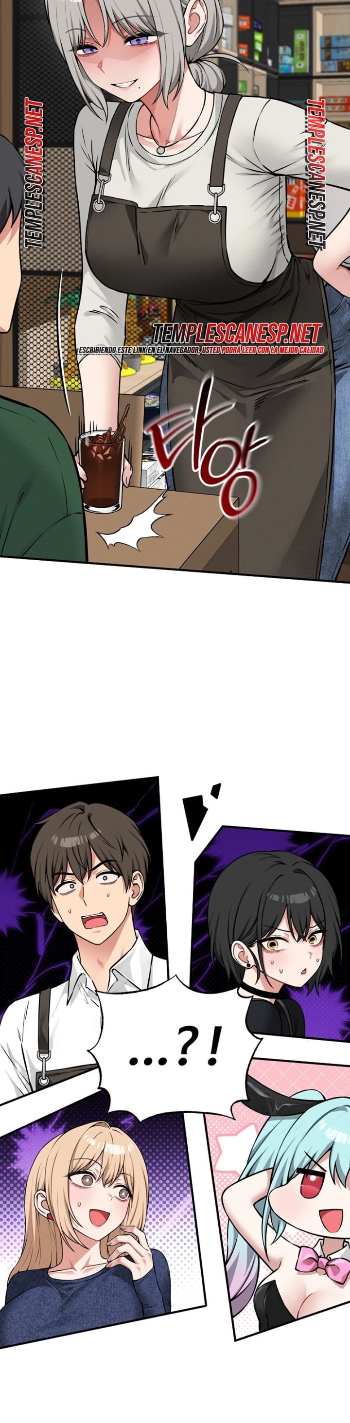 Pleasure Board Game: Asmodek Raw - Chapter 42 Page 11