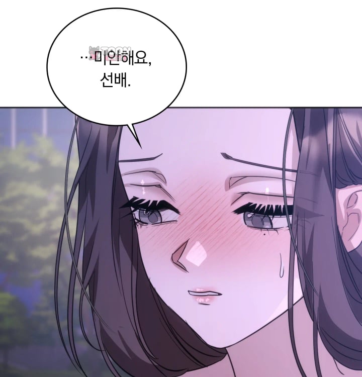 A College Student Who Does it Raw - Chapter 44 Page 10