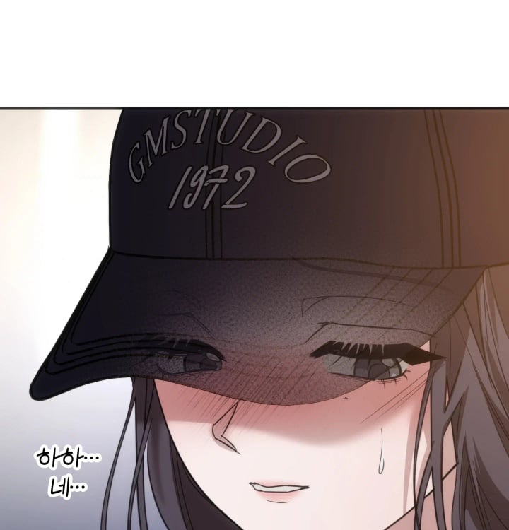 A College Student Who Does it Raw - Chapter 44 Page 75
