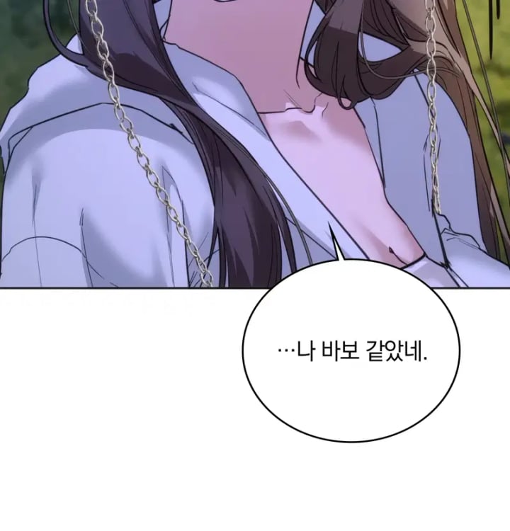 A College Student Who Does it Raw - Chapter 45 Page 21