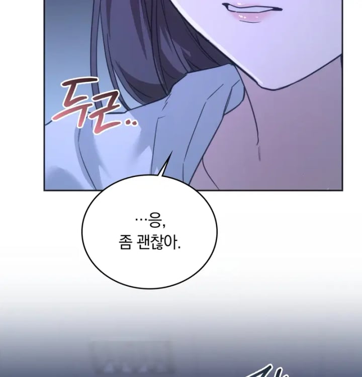 A College Student Who Does it Raw - Chapter 45 Page 41
