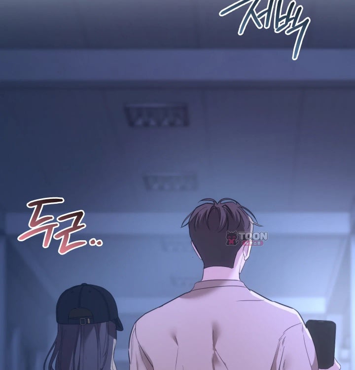 A College Student Who Does it Raw - Chapter 45 Page 42