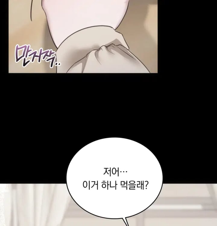 A College Student Who Does it Raw - Chapter 45 Page 57