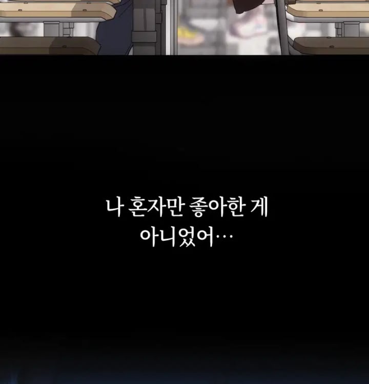 A College Student Who Does it Raw - Chapter 45 Page 59