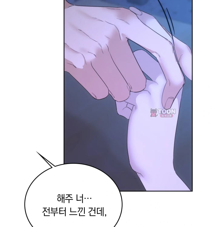 A College Student Who Does it Raw - Chapter 45 Page 66