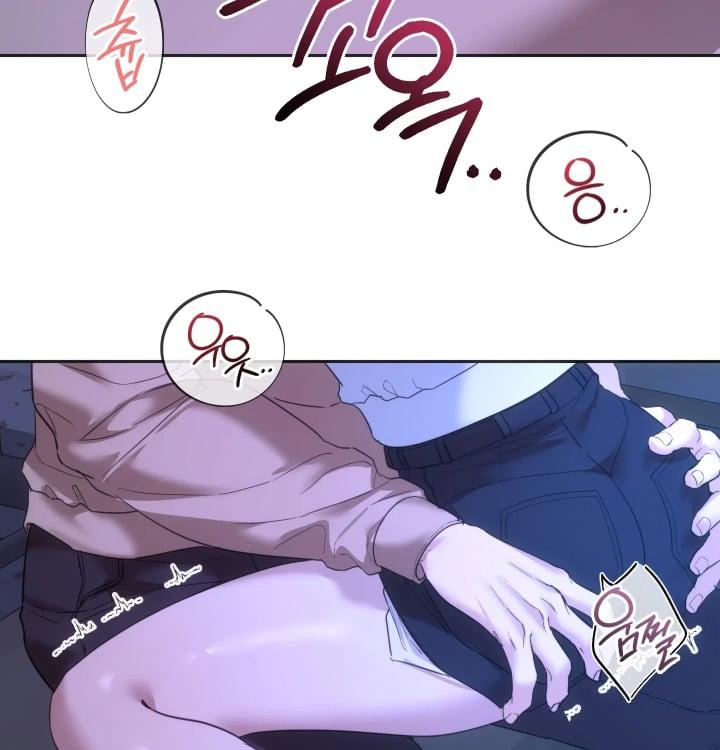 A College Student Who Does it Raw - Chapter 45 Page 97