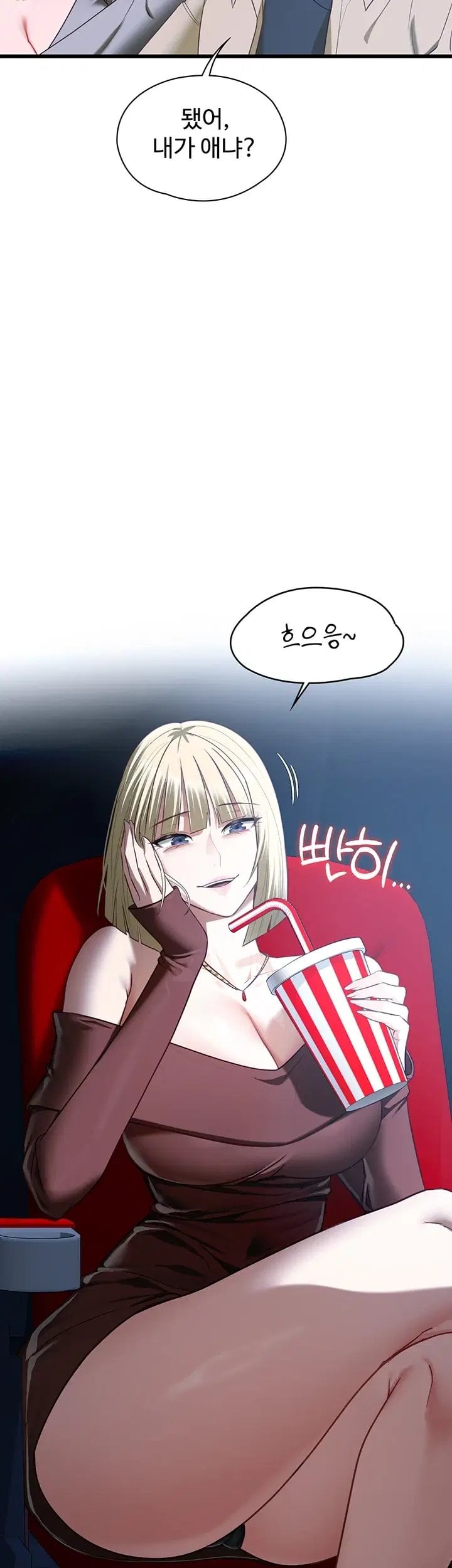 My Girlfriend Was Already Fully Trained Raw - Chapter 40 Page 5