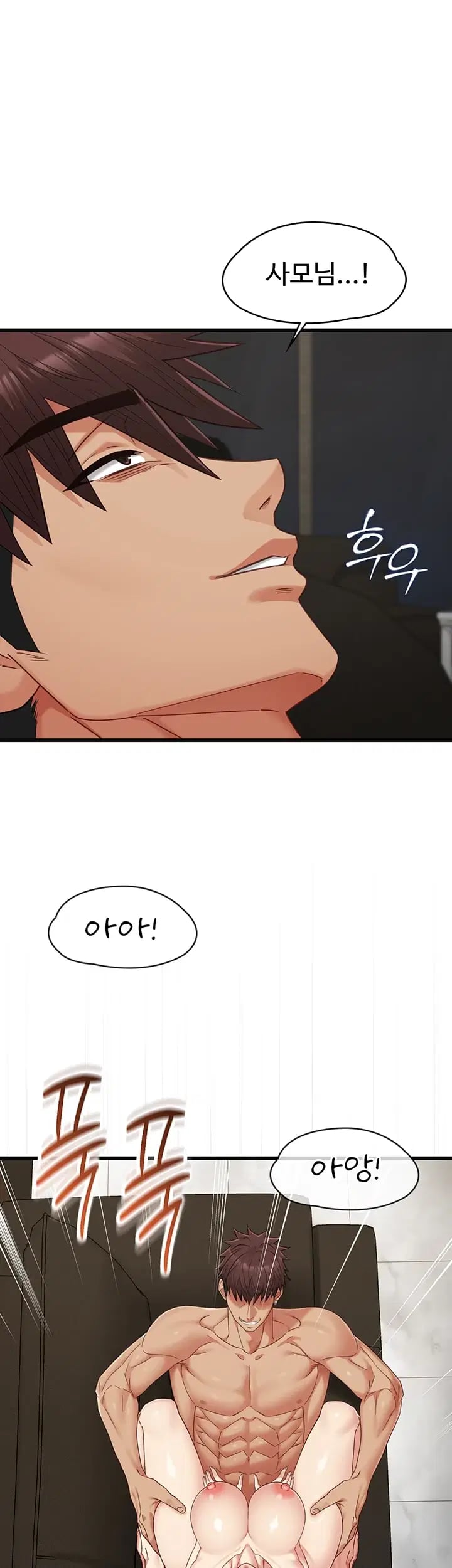 My Girlfriend Was Already Fully Trained Raw - Chapter 46 Page 48