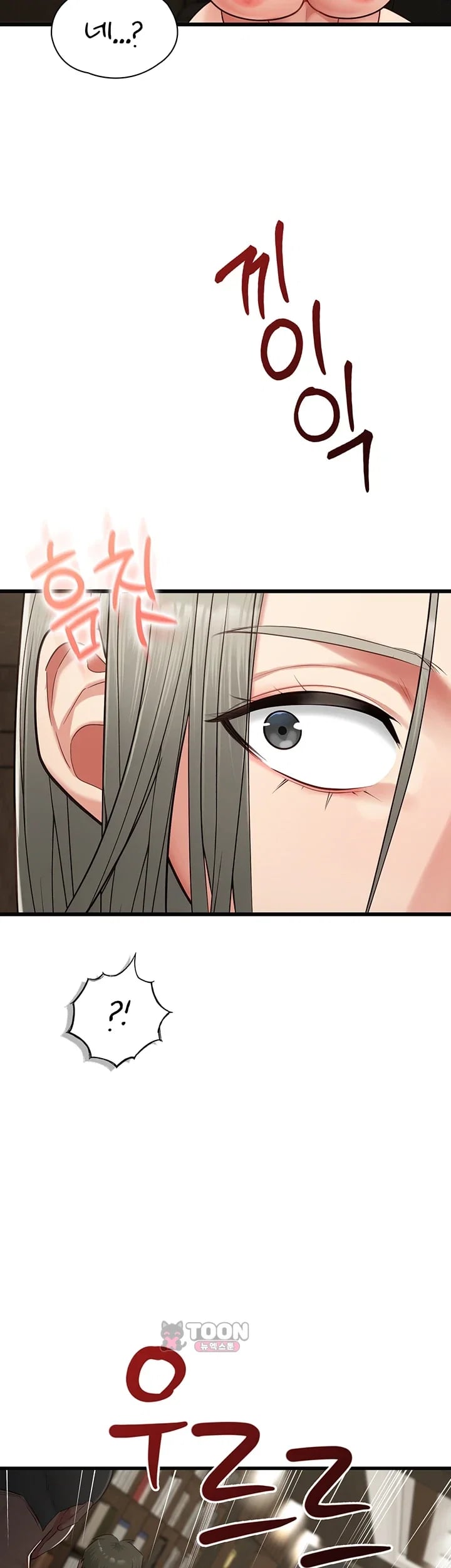 My Girlfriend Was Already Fully Trained Raw - Chapter 46 Page 57