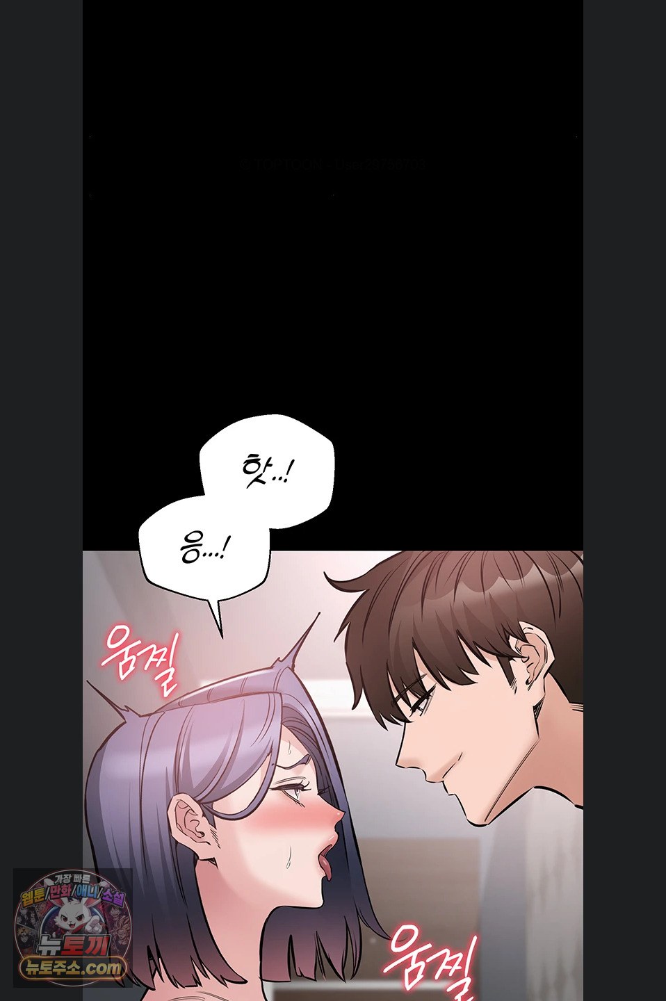 I Want To Work Quietly Raw - Chapter 25 Page 37