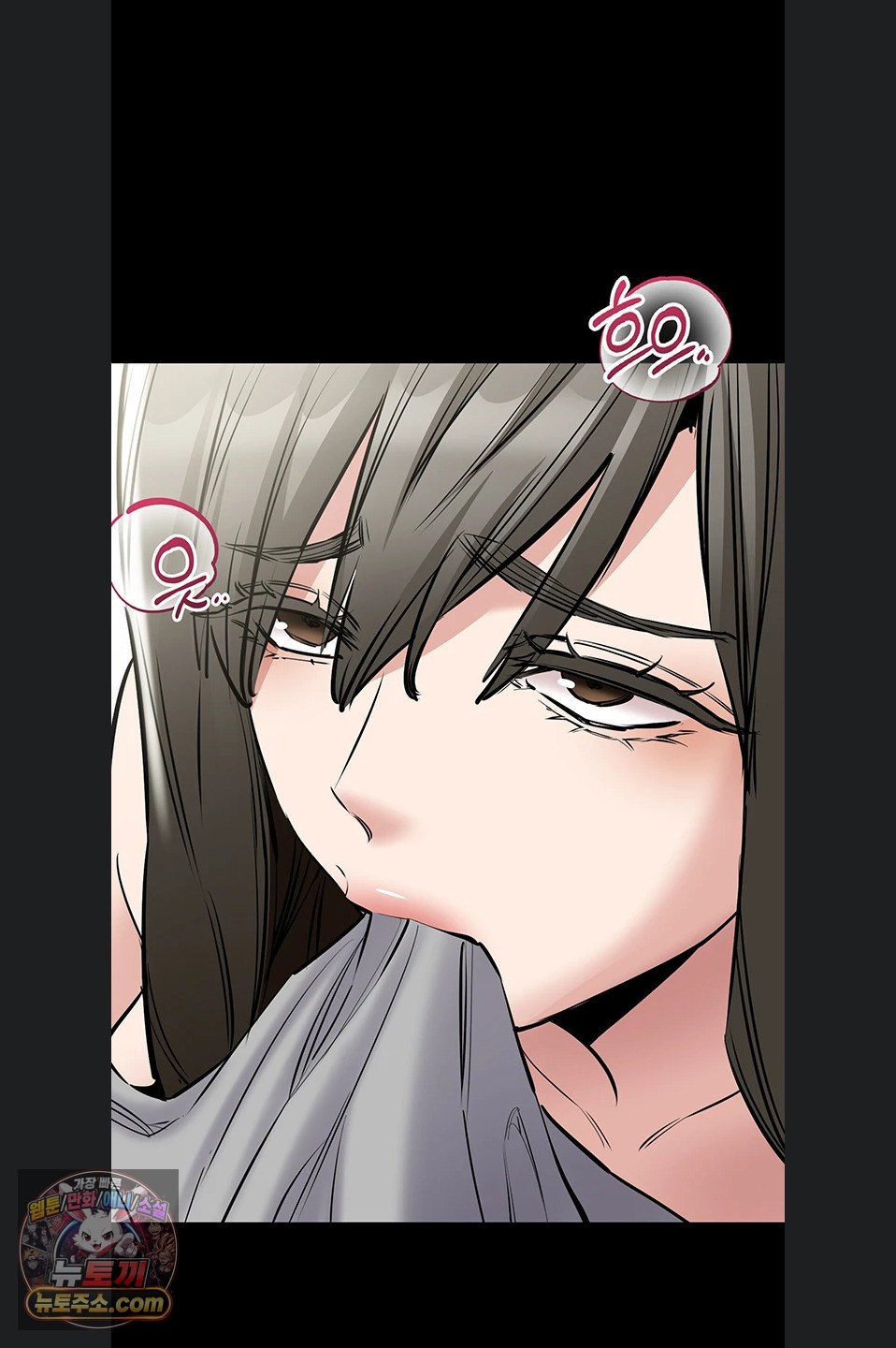 I Want To Work Quietly Raw - Chapter 29 Page 31