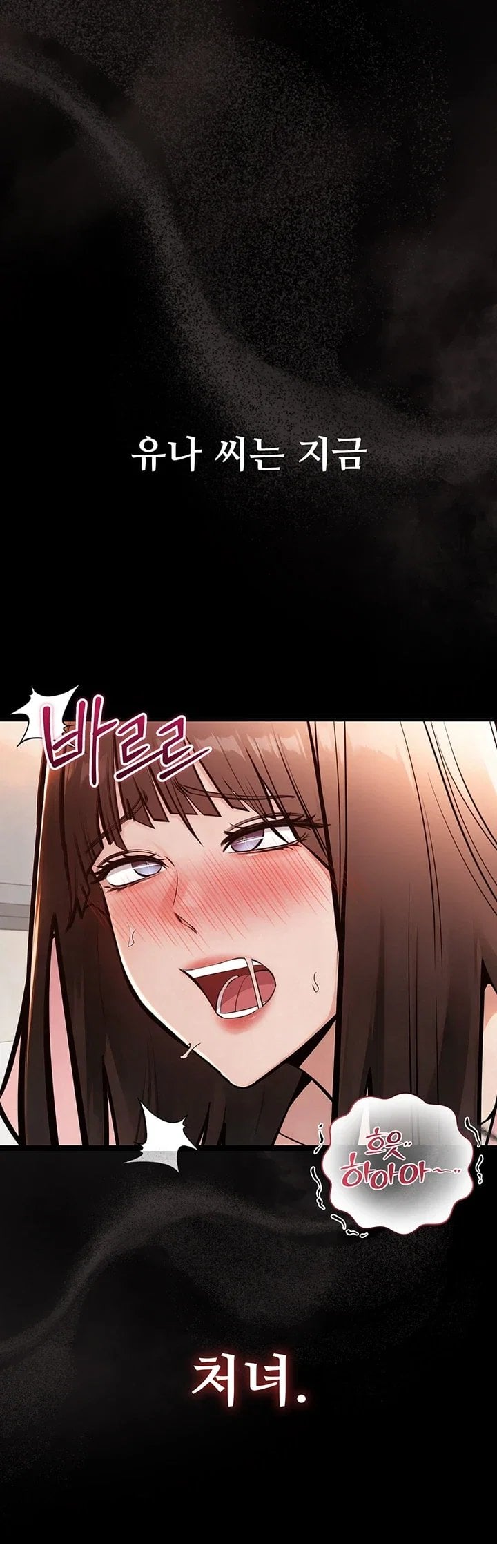 I Want To Work Quietly Raw - Chapter 38 Page 49