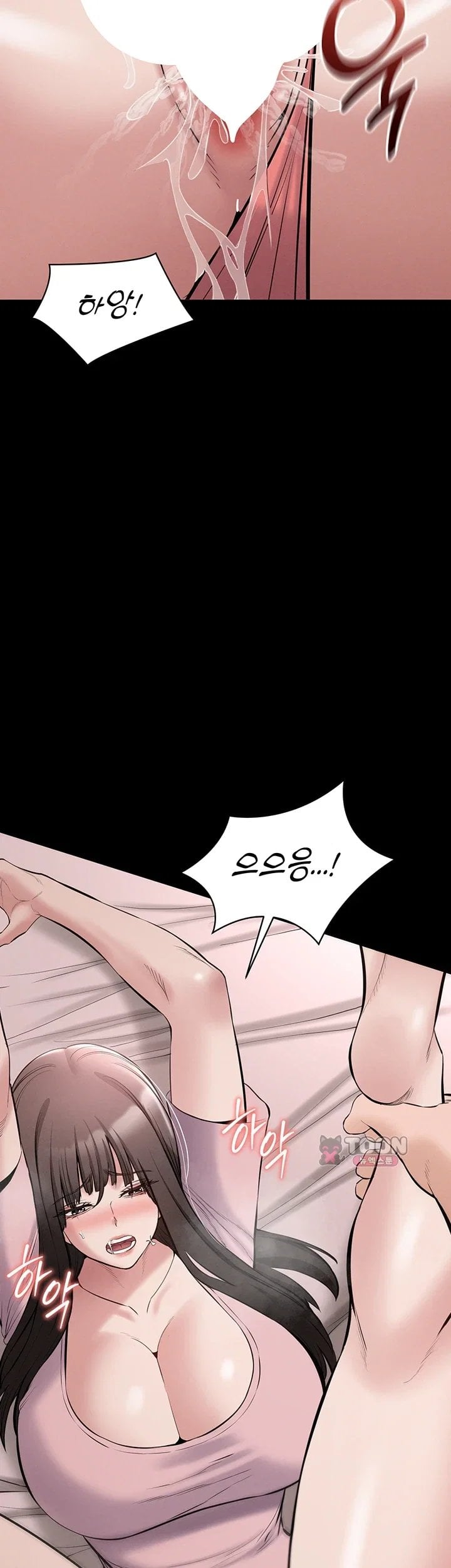 I Want To Work Quietly Raw - Chapter 39 Page 42
