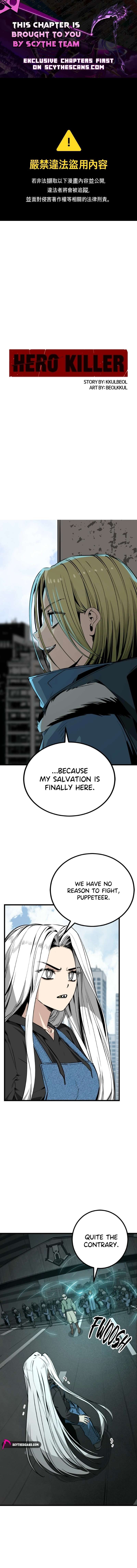 Hero Killer - Chapter 294 Page 1