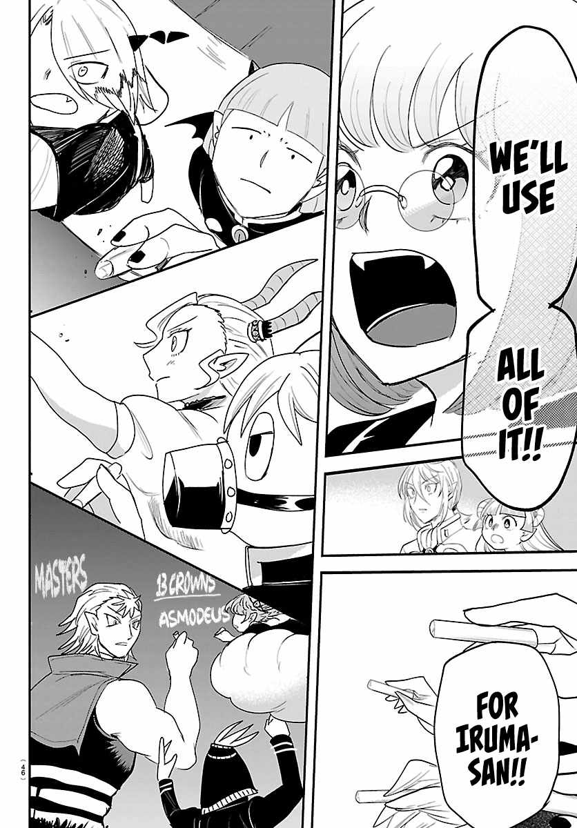 Mairimashita! Iruma-kun - Chapter 460 Page 16