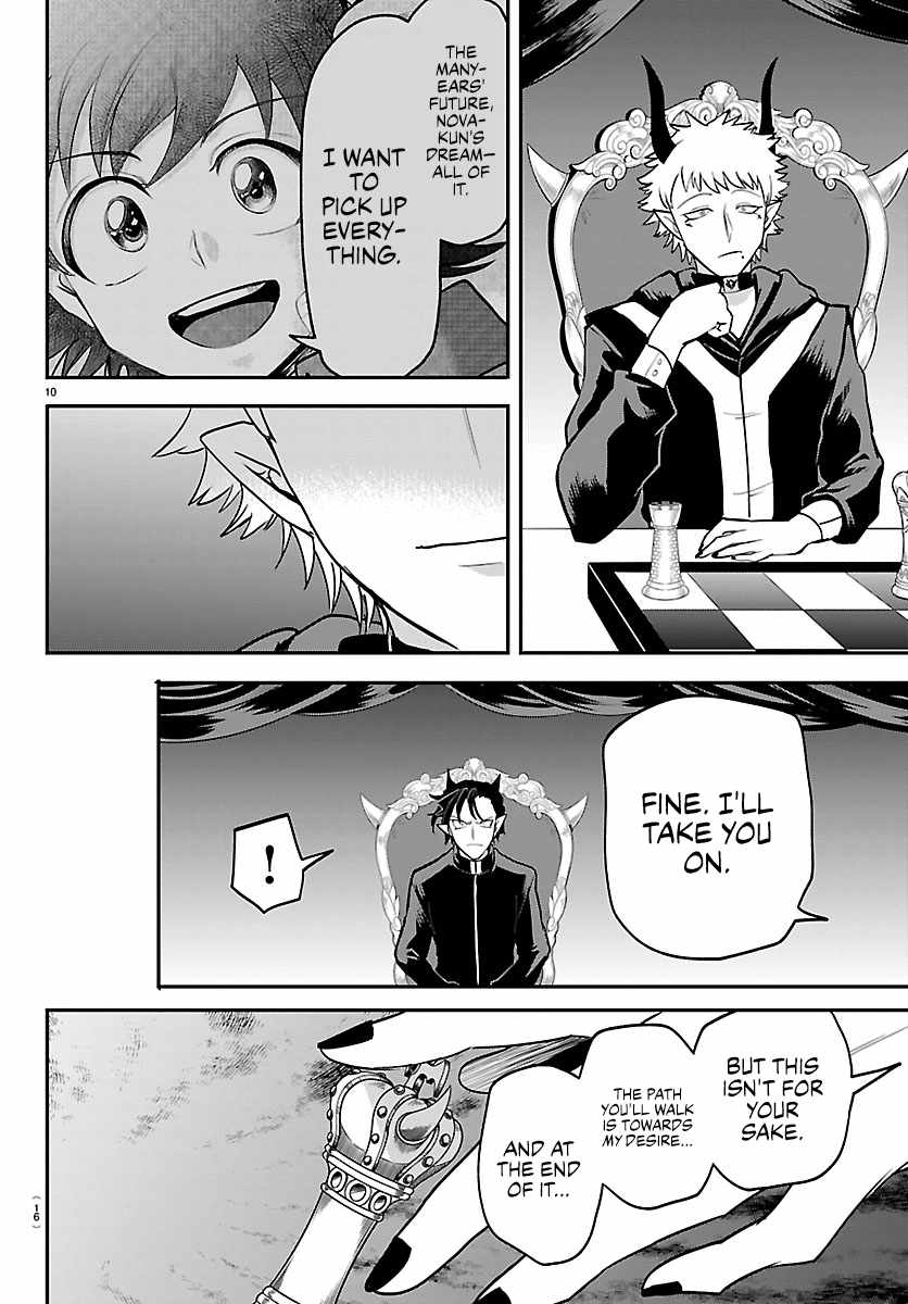 Mairimashita! Iruma-kun - Chapter 461 Page 12