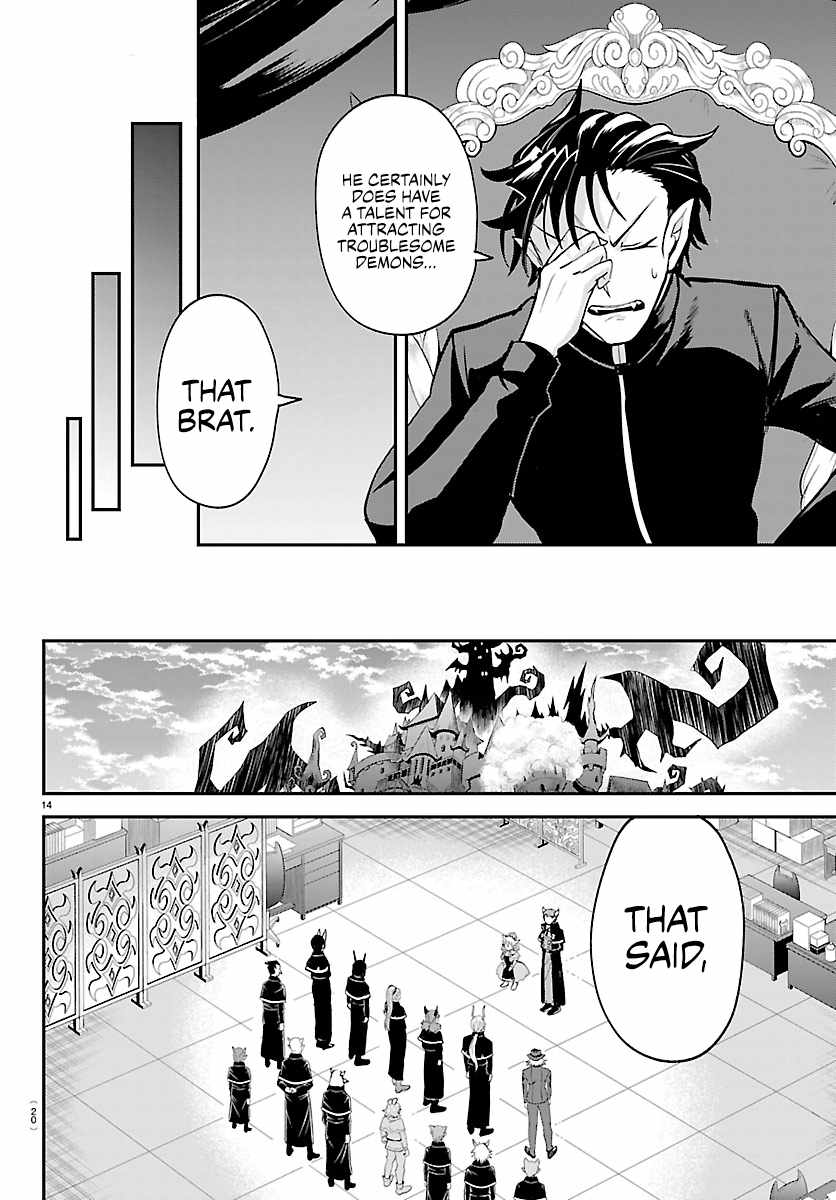 Mairimashita! Iruma-kun - Chapter 461 Page 16