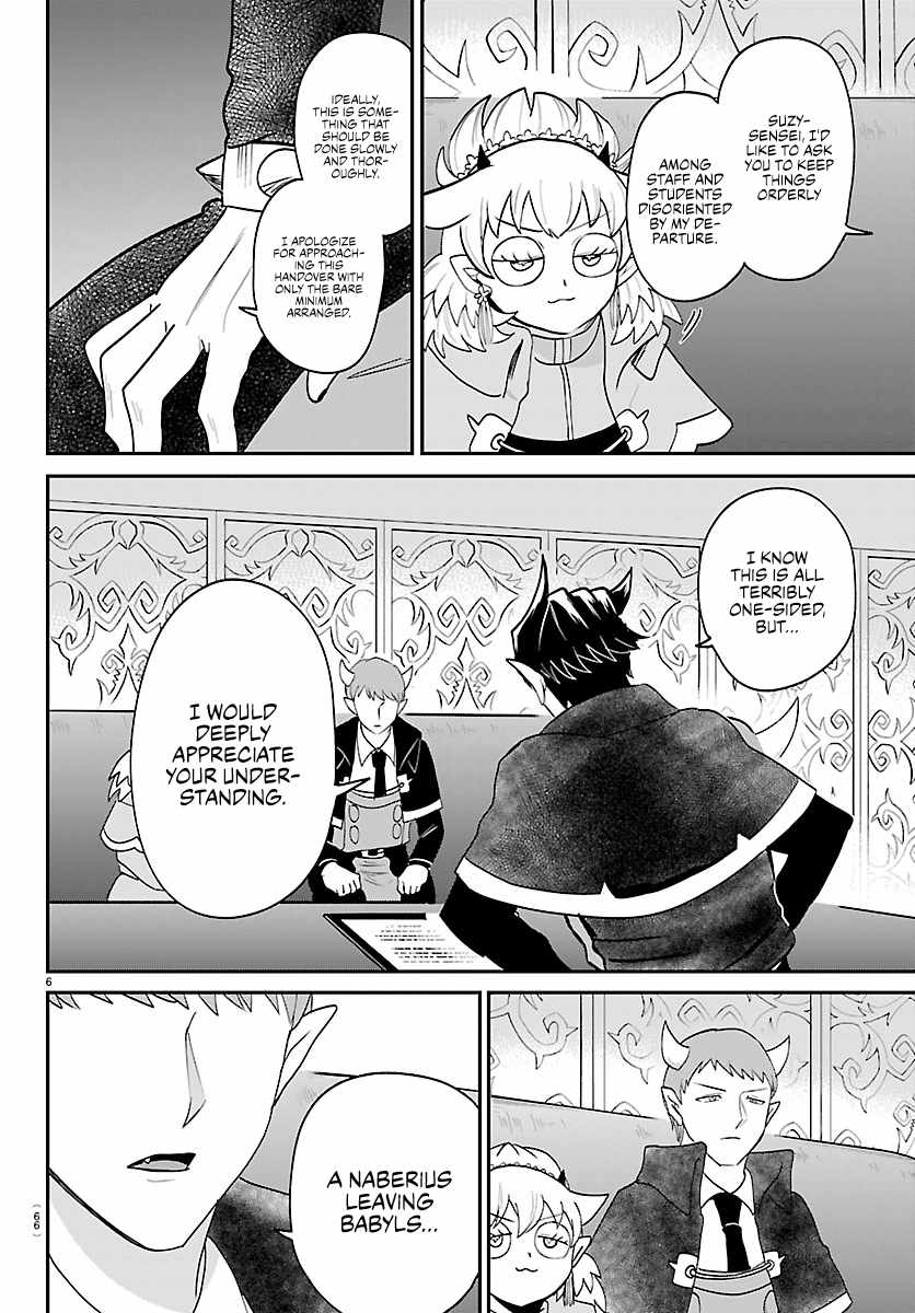 Mairimashita! Iruma-kun - Chapter 462 Page 6