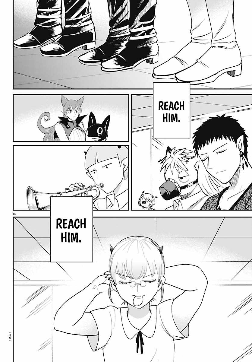 Mairimashita! Iruma-kun - Chapter 464 Page 14
