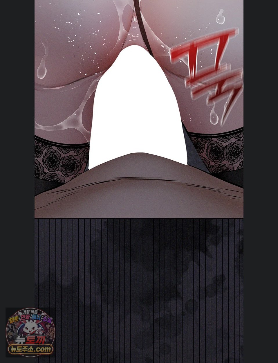 Papa Katz Raw - Chapter 24 Page 101
