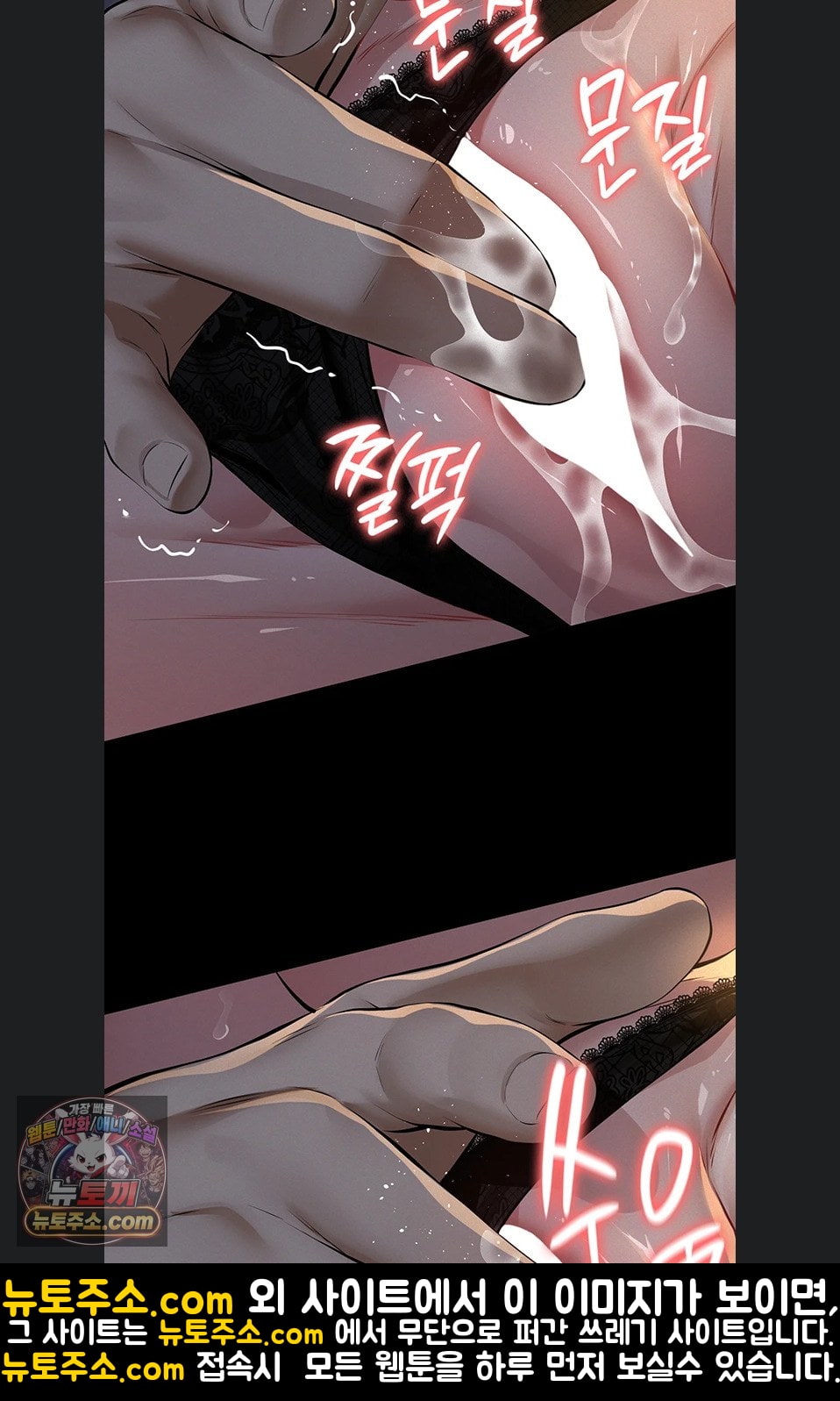 Papa Katz Raw - Chapter 24 Page 77