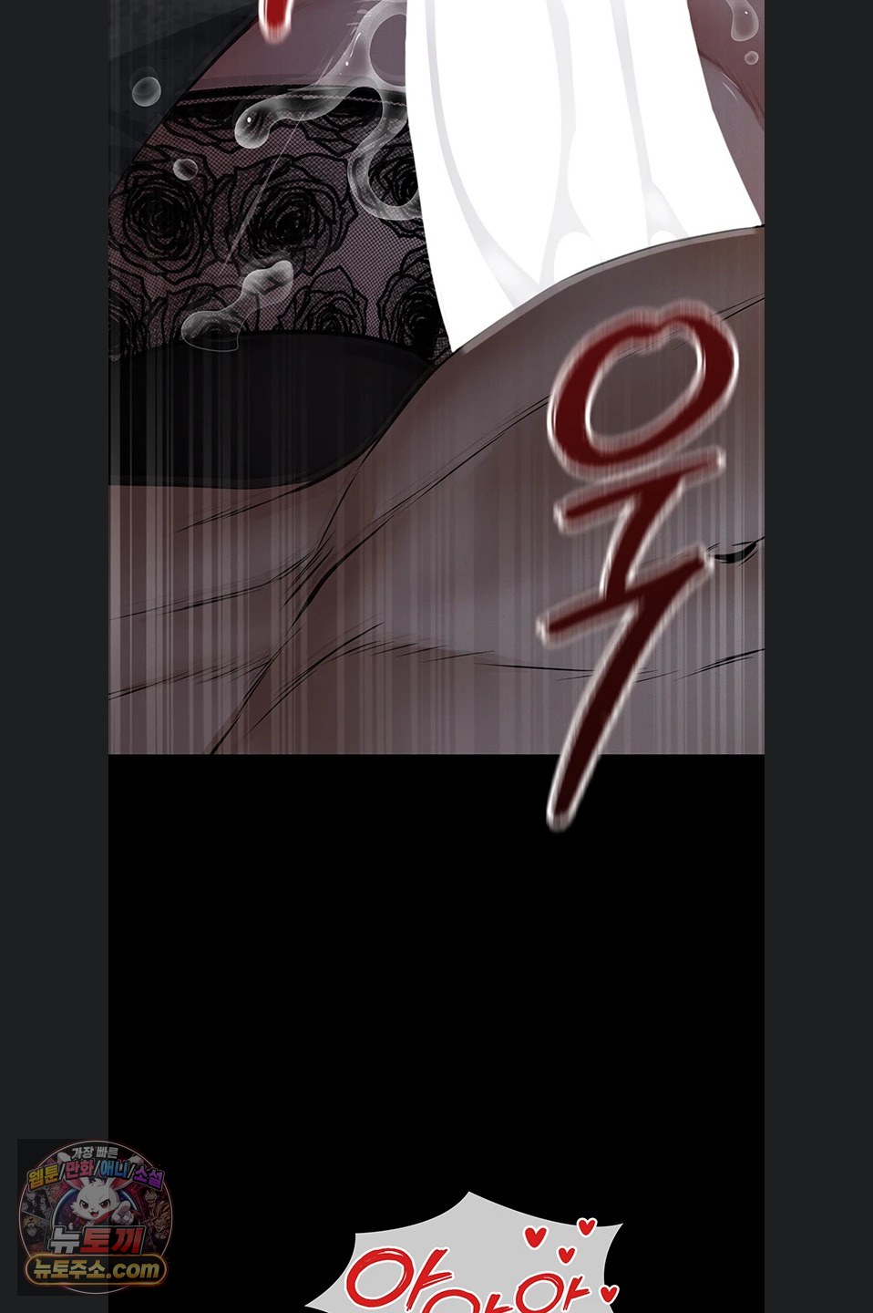 Papa Katz Raw - Chapter 24 Page 89
