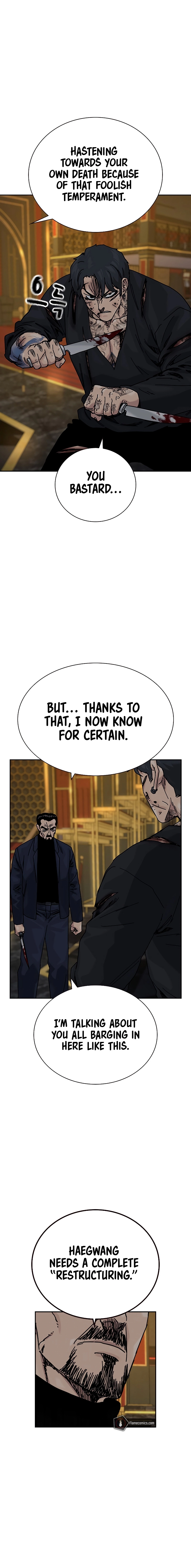 To Not Die - Chapter 210 Page 3