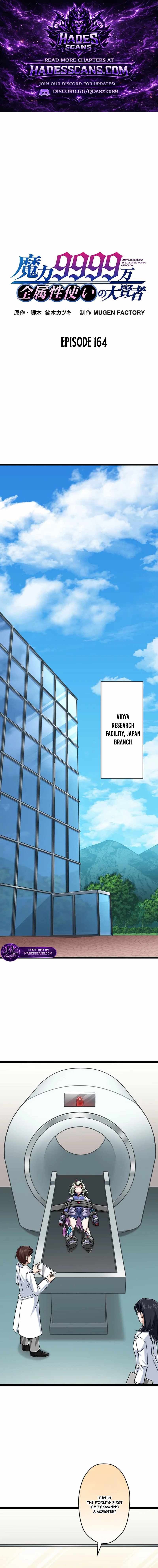 Magic Level 99990000 All-Attribute Great Sage - Chapter 164 Page 1