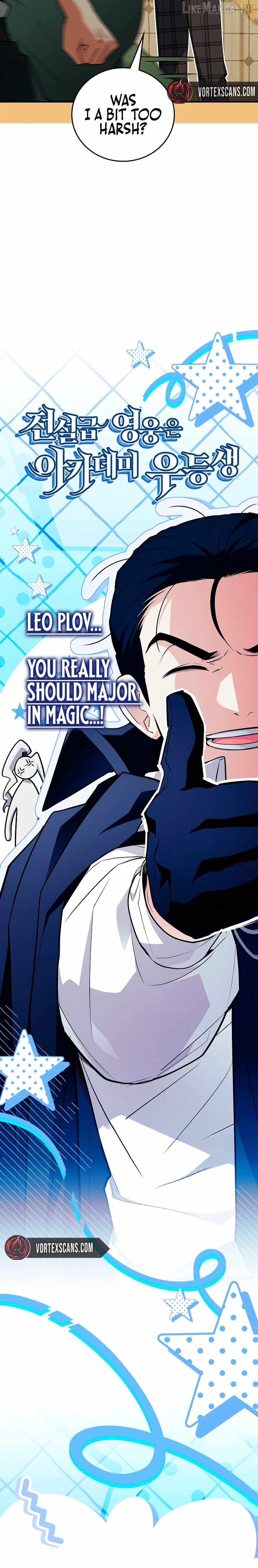 Legendary Hero Is an Academy Honors Student - Chapter 91 Page 9