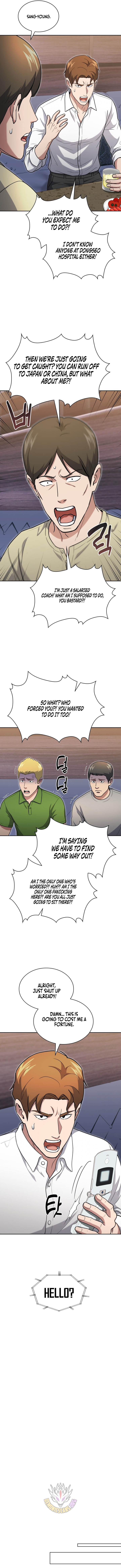 Reset Life of Regression Police - Chapter 165 Page 3