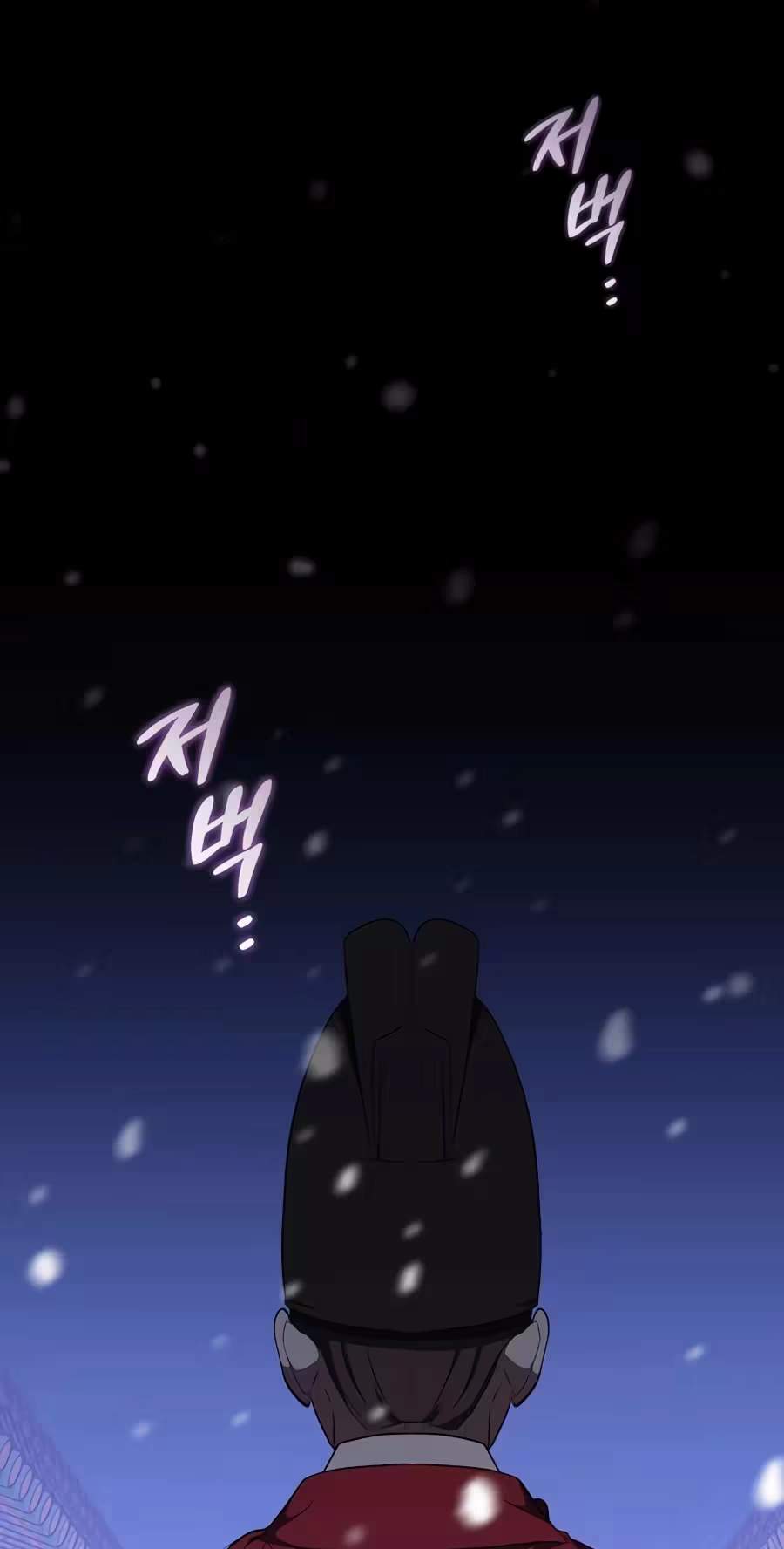 Superstar From Age 0 - Chapter 106 Page 83