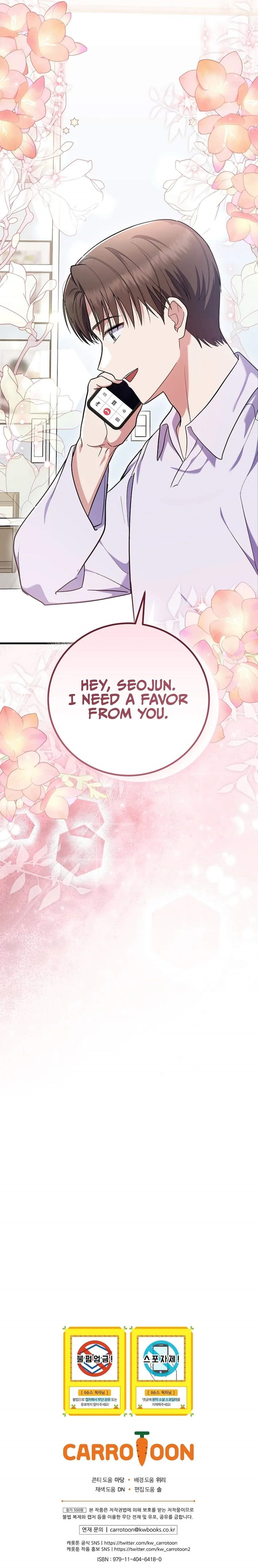 Superstar From Age 0 - Chapter 95 Page 13