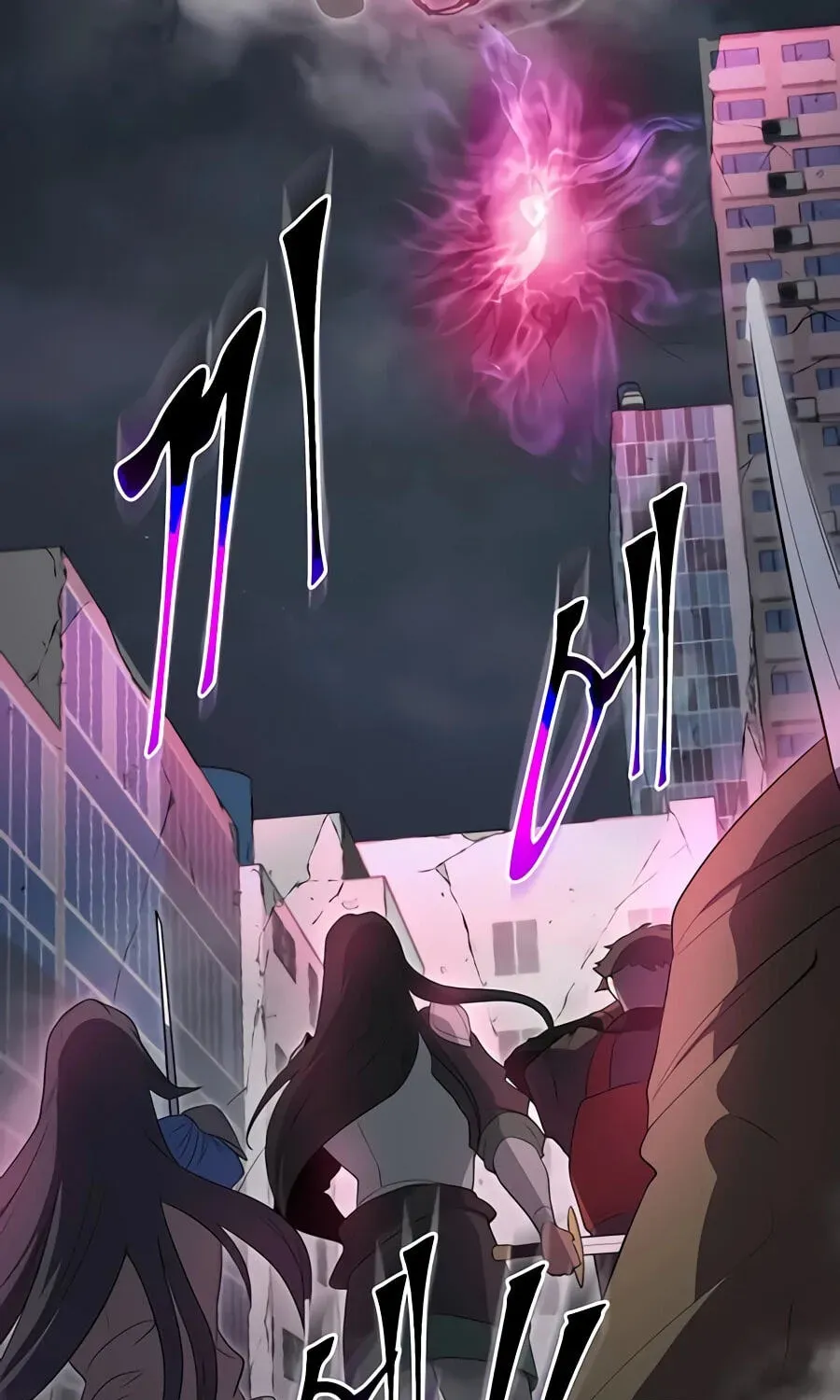 Level Up With Skills - Chapter 156 Page 67
