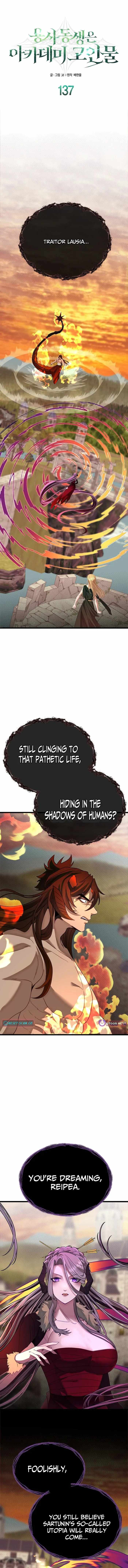 The Hero’s Younger Brother Is a Deceased Person in the Academy - Chapter 137 Page 1
