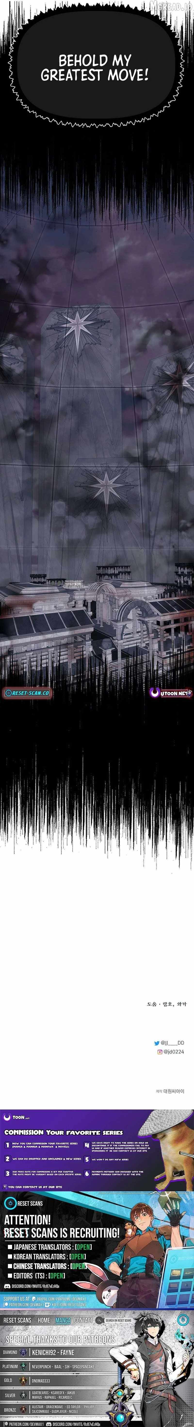 The Hero’s Younger Brother Is a Deceased Person in the Academy - Chapter 140 Page 23