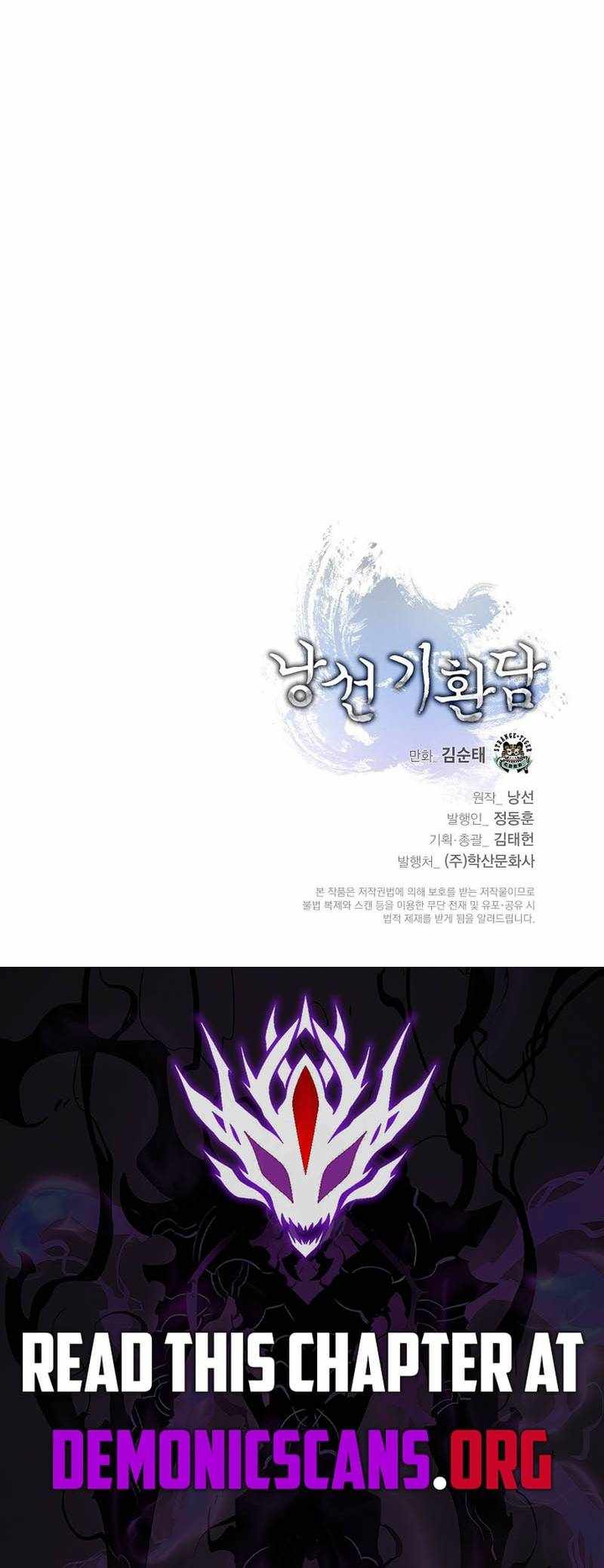 Call of the Spear - Chapter 245 Page 17