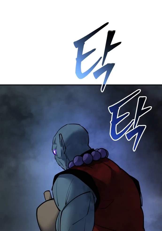 World’s Greatest Senior Disciple - Chapter 203 Page 173
