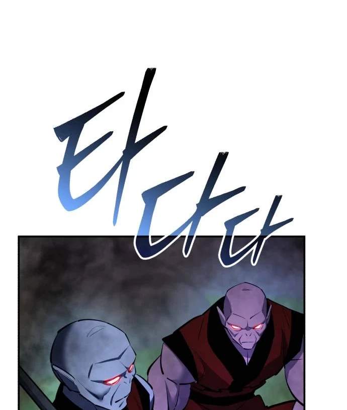 World’s Greatest Senior Disciple - Chapter 203 Page 177