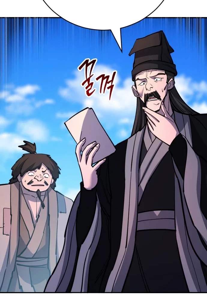 World’s Greatest Senior Disciple - Chapter 204 Page 4