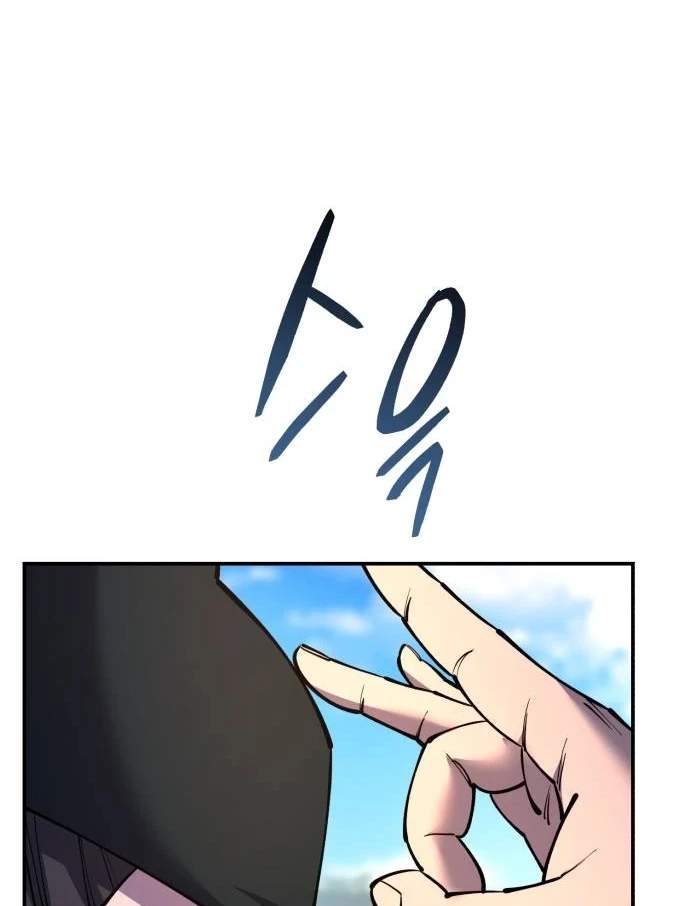 World’s Greatest Senior Disciple - Chapter 204 Page 61