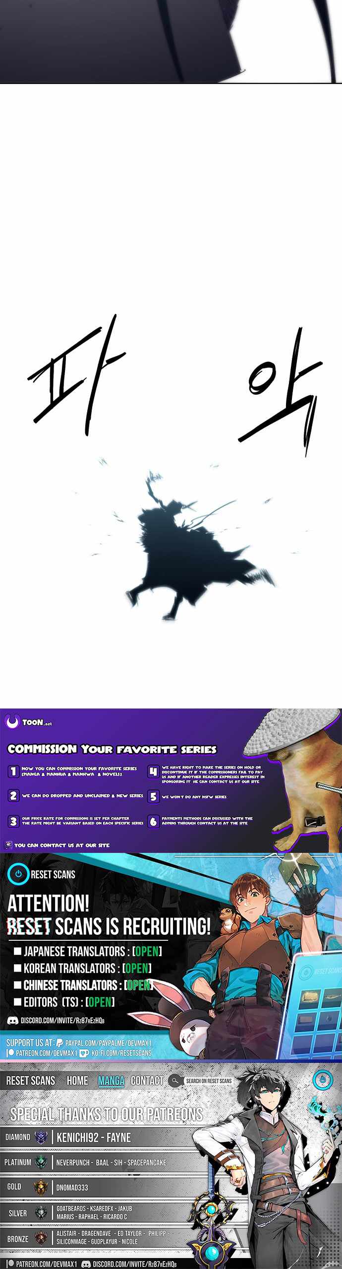 The Knight of Embers - Chapter 237 Page 5