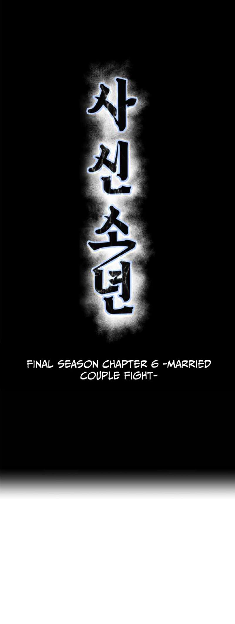 The Boy Of Death - Chapter 327 Page 14