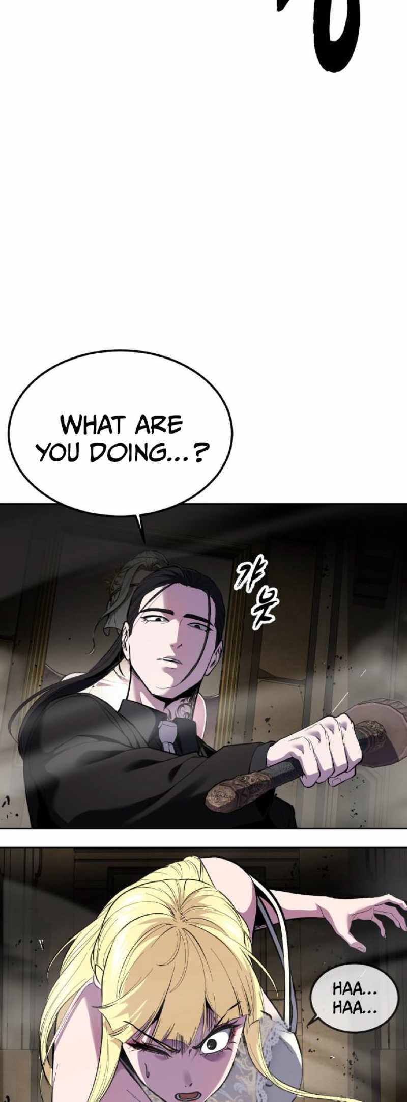 The Boy Of Death - Chapter 333 Page 84